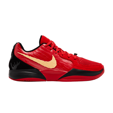 Nike Ja 2 Nightmare HQ2638-600