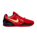 Nike Ja 2 Nightmare HQ2638-600