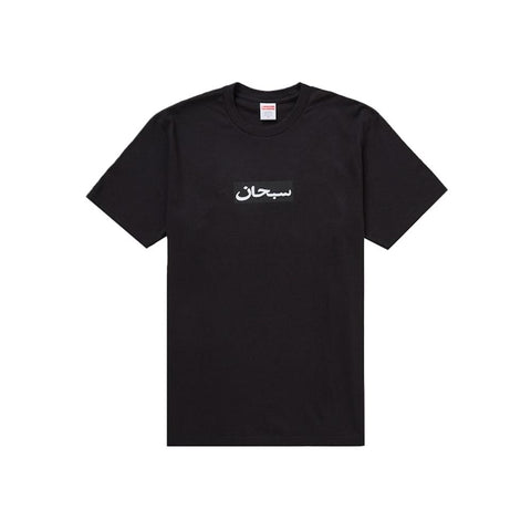 Supreme Arabic Box Logo Tee Black SUP-TEE-ARABIC-BLACK