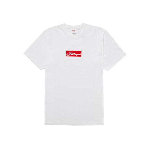 Supreme Arabic Box Logo Tee White SUP-TEE-ARABIC-WHITE