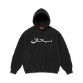 Supreme Arabic Logo Hooded Sweatshirt 'Black' SS26SW73-BLACK