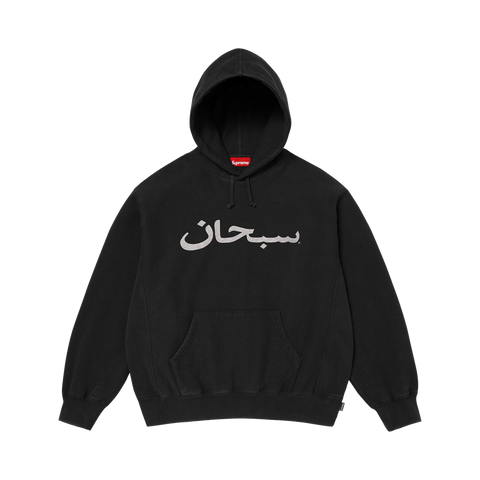 Supreme Arabic Logo Hooded Sweatshirt 'Black' SS26SW73-BLACK