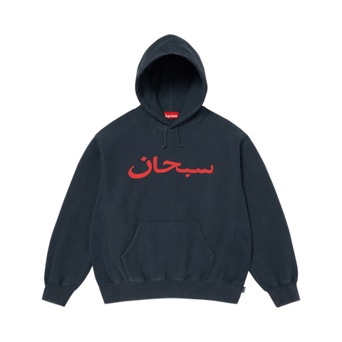 Supreme Arabic Logo Hooded Sweatshirt 'Navy' SS26SW73-NAVY